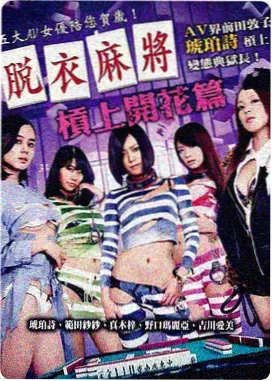 锈色列车剧情电影剧照